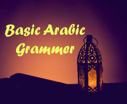 Basic Arabic Grammar Course