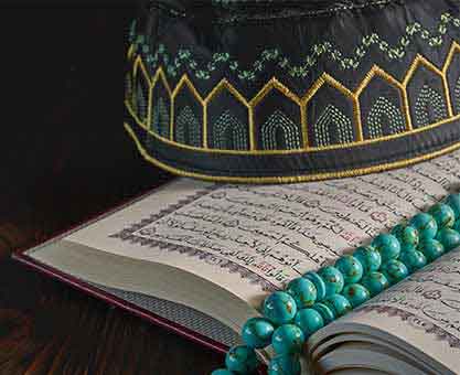 Quran Memorization Courses